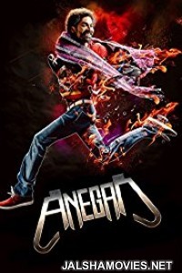 Anek (2016) Hindi Dubbed South Movie