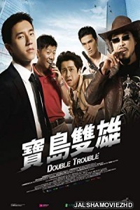 Double Trouble (2012) Hindi Dubbed