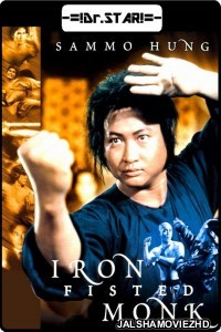 Iron Fisted Monk (1977) Hindi Dubbed