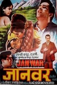 Janwar (1965) Hindi Movie