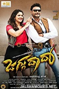 Khatarnak Khiladi 3 (2017) Hindi Dubbed South Indian Movie