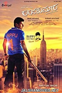 Raajakumara (2017) Hindi Dubbed South Indian Movie