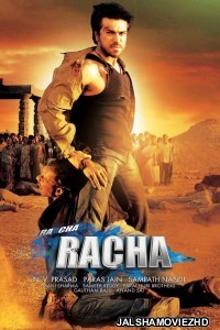 Rachcha (2012) South Indian Hindi Dubbed Movie