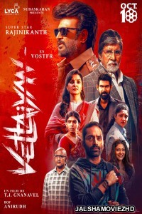 Vettaiyan (2024) South Indian Hindi Dubbed Movie