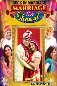  Marriage Me Dhamal (2023) Hindi Movie