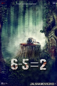 6-5 Equal 2 (2014) Hindi Movie