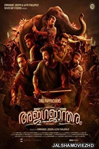 Ajagajantharam (2022) South Indian Hindi Dubbed Movie