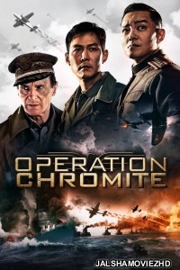 Battle for Incheon (2016) Hindi Dubbed