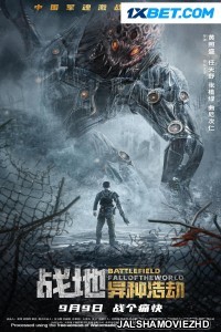 Battlefield Fall Of The World (2022) Bengali Dubbed Movie