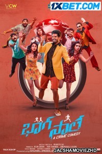 Bhaag Saale (2022) Bengali Dubbed Movie