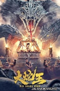 Big Snake King (2022) Hindi Dubbed