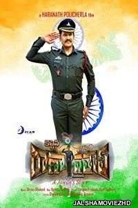 Captain Rana Prathap (2019) South Indian Hindi Dubbed Movie