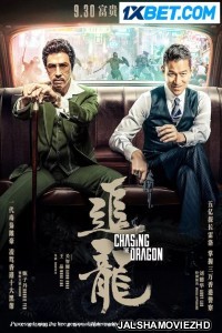 Chasing The Dragon (2023) Bengali Dubbed Movie