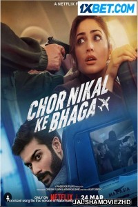 Chor Nikal Ke Bhaga (2023) Bengali Dubbed Movie