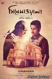 Cinemawala (2016) Hindi Movie