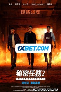 Confidential Assignment 2 (2022) Hollywood Bengali Dubbed