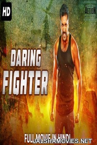 Daring Fighter (2018) South Indian Hindi Dubbed Movie