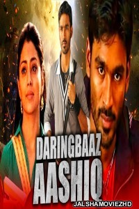 Daringbaaz Aashiq (2021) South Indian Hindi Dubbed Movie