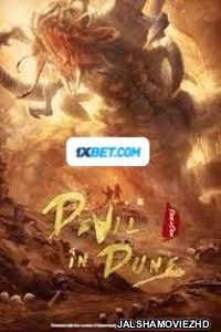 Devil in Dune (2021) Hindi Dubbed