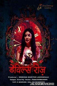 Devils Rose (2021) Hindi Movie