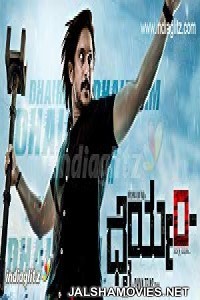 Dhairyam (2018) South Indian Hindi Dubbed Movie