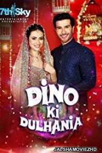 Dino Ki Dulhaniya (2018) Hindi Movie