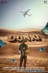 Dunki (2023) Hindi Movie