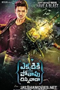 Ekkadiki Pothavu Chinnavada (2016) Hindi Dubbed South Indian Movie