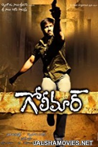 Golimaar (2010) Hindi Dubbed South Indian Movie