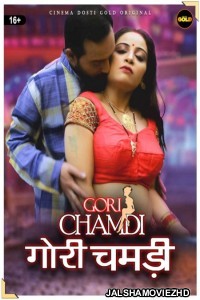 Gori Chamdi (2021) CinemaDosti Original