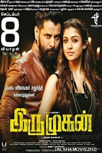 Iru Mugan (2016) South Indian Hindi Dubbed Movie