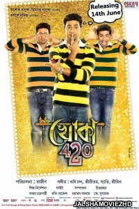 Khoka 420 (2013) Bengali Movie