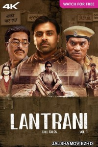 Lantrani (2024) Hindi Movie