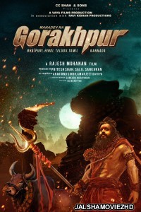 Mahadev Ka Gorakhpur (2024) Hindi Movie