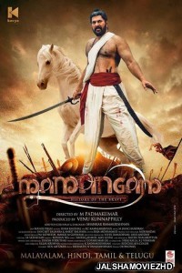 Mamangam (2020) South Indian Hindi Dubbed Movie