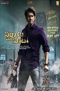 Nyayjuddho (Sarkaru Vaari Paata) (2022) Bengali Dubbed Movie