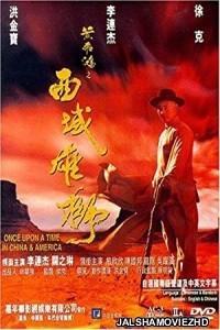 Once Upon a Time in China and America (1997) Hindi Dubbed