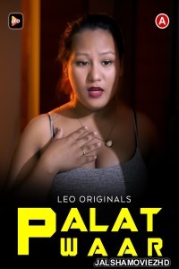 Palat Waar (2023) LEO Original