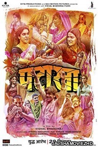 Pataakha (2018) Hindi Movie