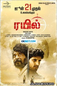 Rail (2024) Bengali Dubbed Movie