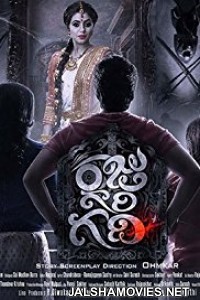 Raju Gari Gadhi (2015) Hindi Dubbed South Indian Movie