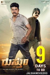 Rustum (2019) South Indian Hindi Dubbed Movie