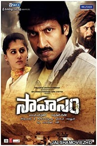 Sahasam (2013) South Indian Hindi Dubbed Movie