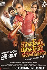 Sangili Bungili Kadhava Thorae (2017) Hindi Dubbed South Indian Movie