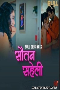 Sautan Saheli (2024) BullApp Original