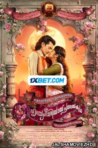 Sureshanteyum Sumalathayudeyum Hrudayahariyaya Pranayakadha (2024) Bengali Dubbed Movie