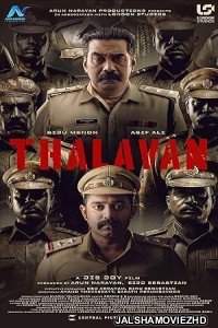 Thalavan (2024) South Indian Hindi Dubbed Movie