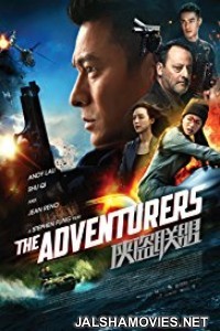 The Adventurers (2017) English Movie