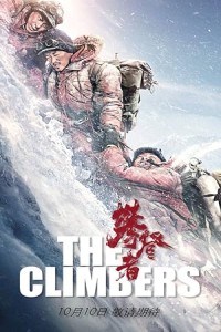 The Climbers (2019) Hindi Dubbed