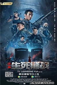 The Underground War (2021) Hindi Dubbed